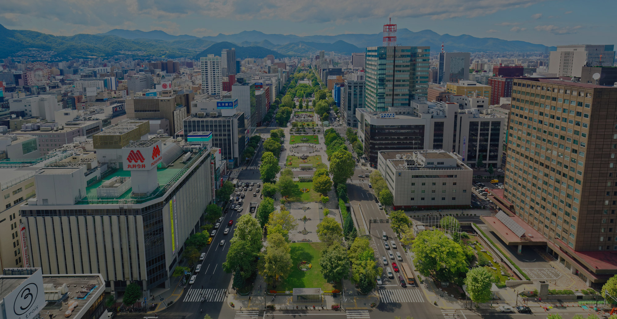 現場を支える。信頼に応える。